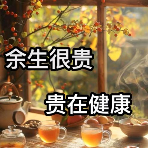 知养