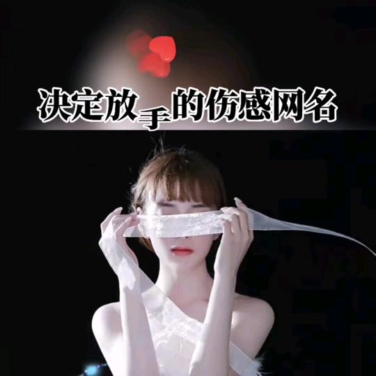 吴小妹
