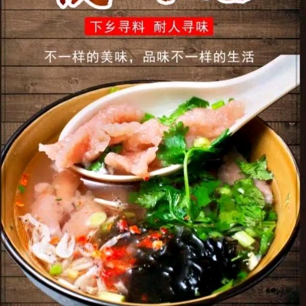 王记福鼎肉片