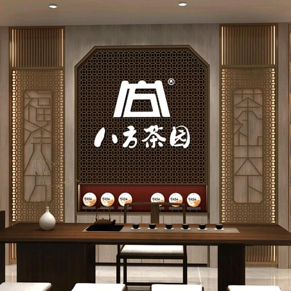 桂林市八方茶园旗舰店