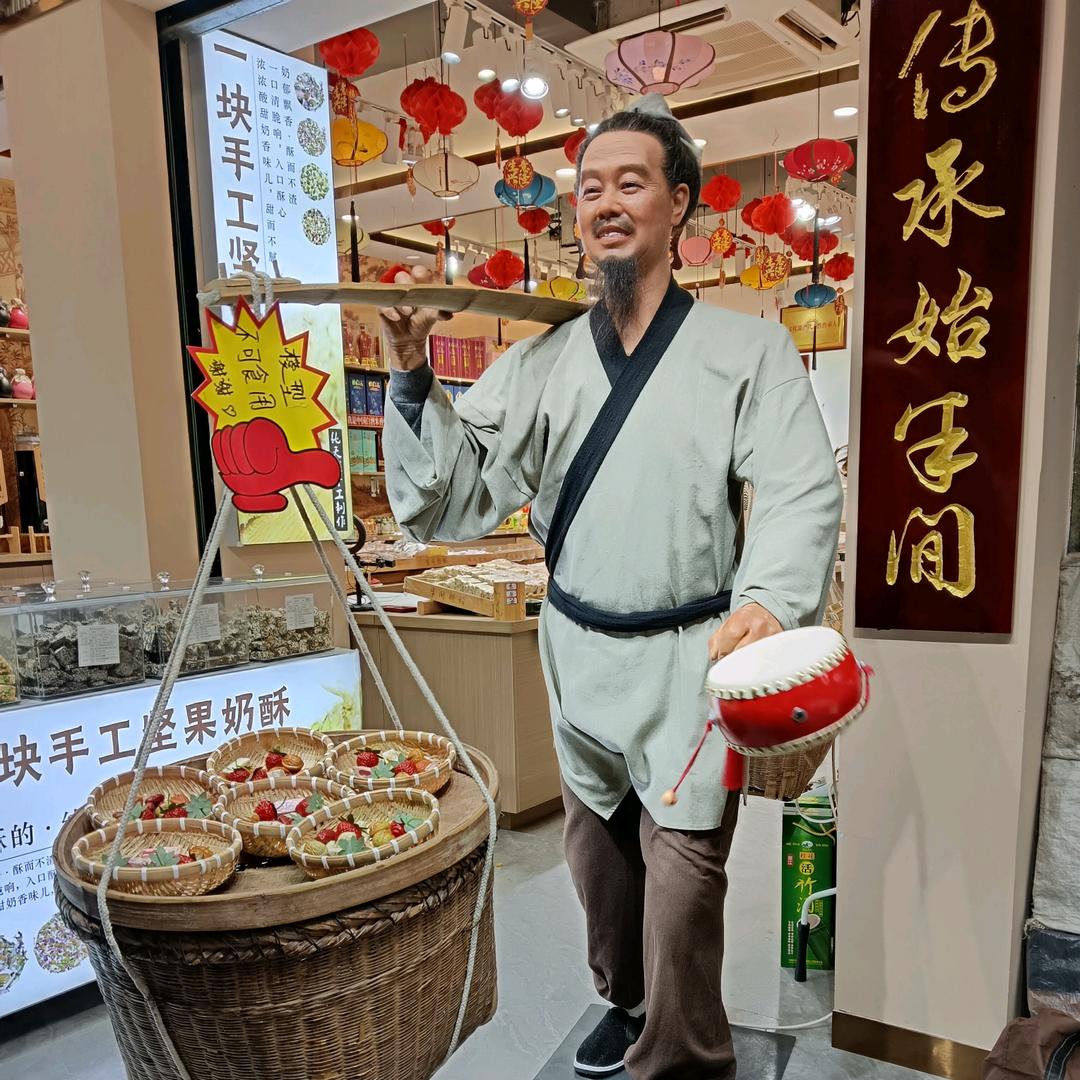 又是你