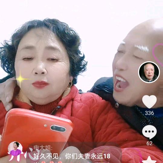 张汉林正能量