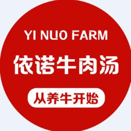 灵宝市依诺农餐饮管理有限公司