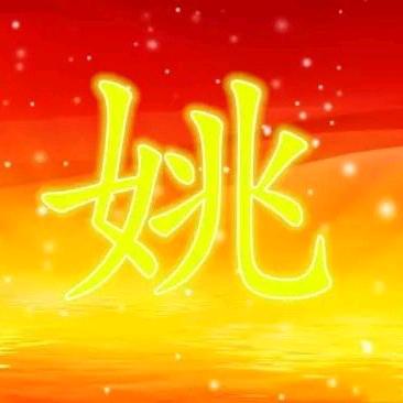 黎明  家乡