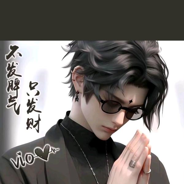 ꧁༺恏運༒芣葮༻꧂²⁰²⁴