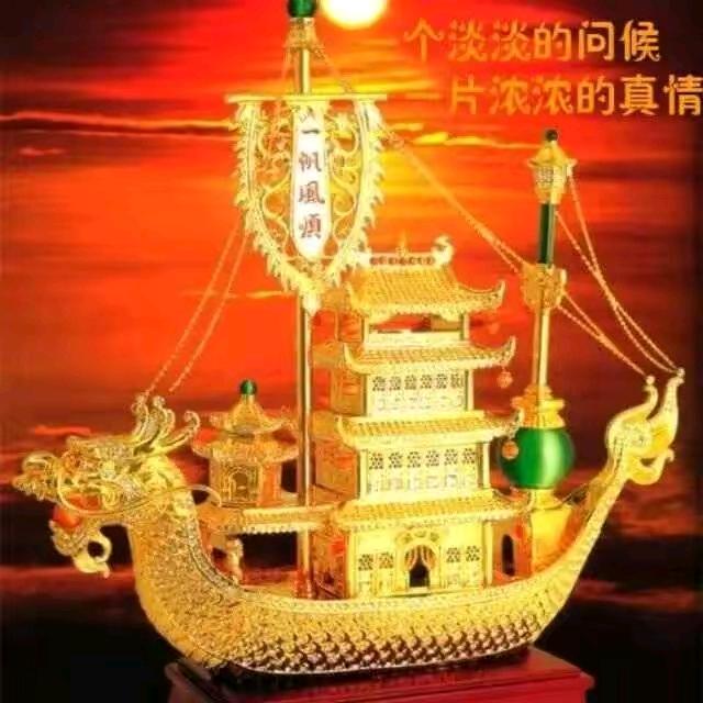 岁岁有今朝