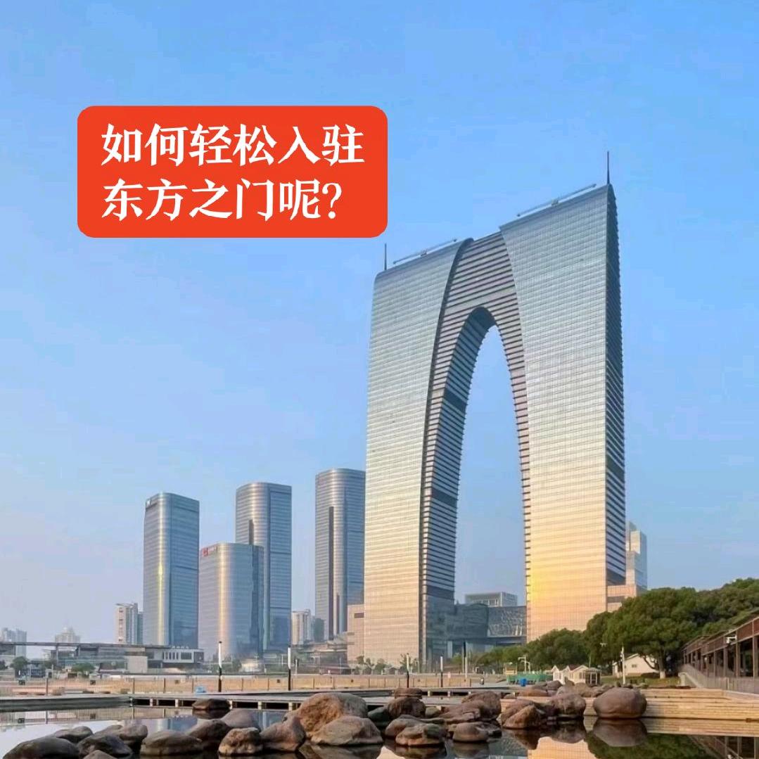 东方之门初心社筱静