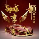 《神明不渡》🙏🙏🙏