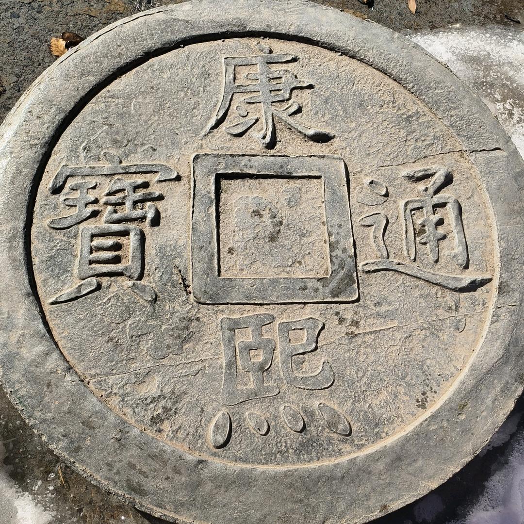 贪财好色的飞行