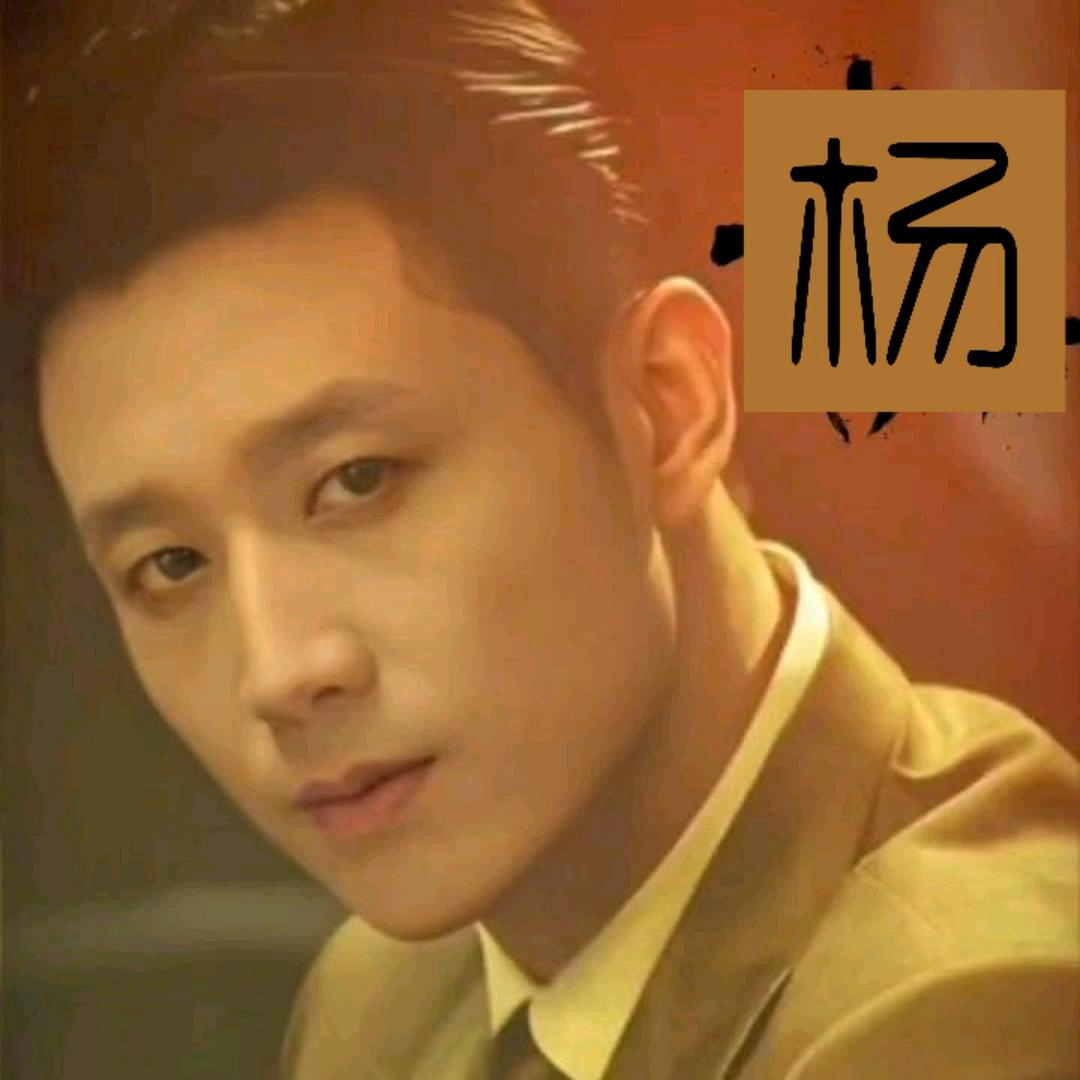 岁月静好