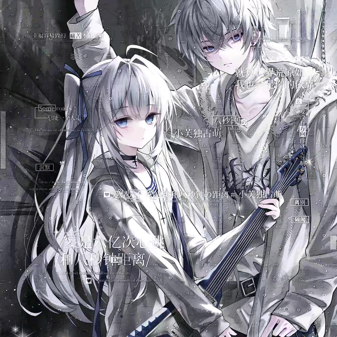 小᳐芙大王᳐੭ﾞ🎼