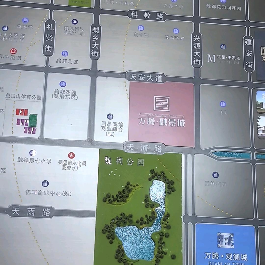 万腾集团～李海芳