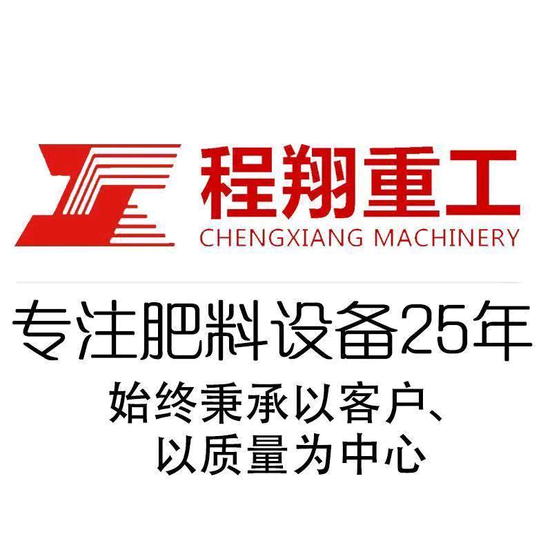 肥料设备生产厂家