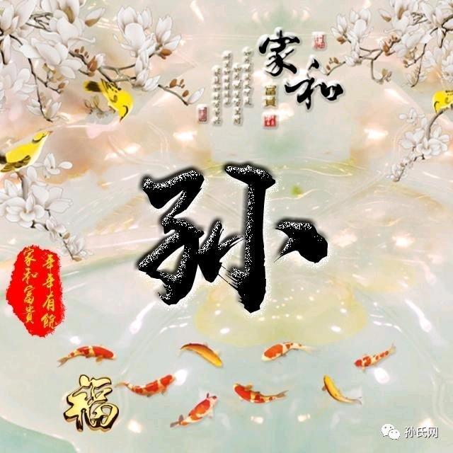 杰哥