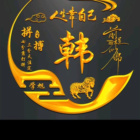 下一秒你和我