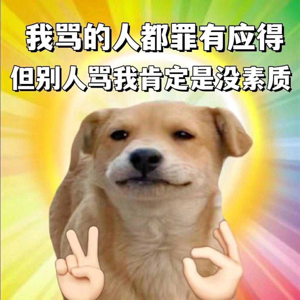 阿西表弟