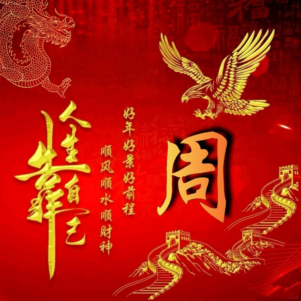@人在旅途