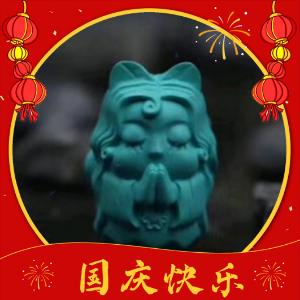 人生