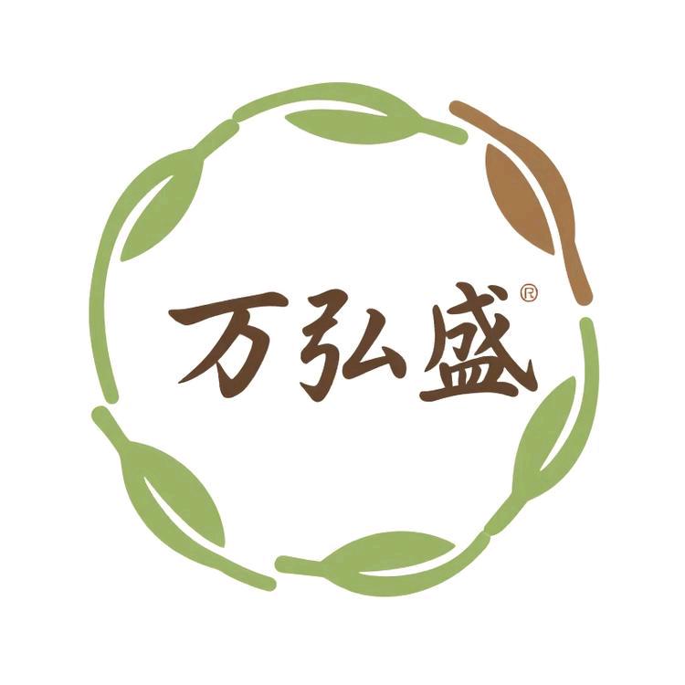 万弘盛滋补养生企业店
