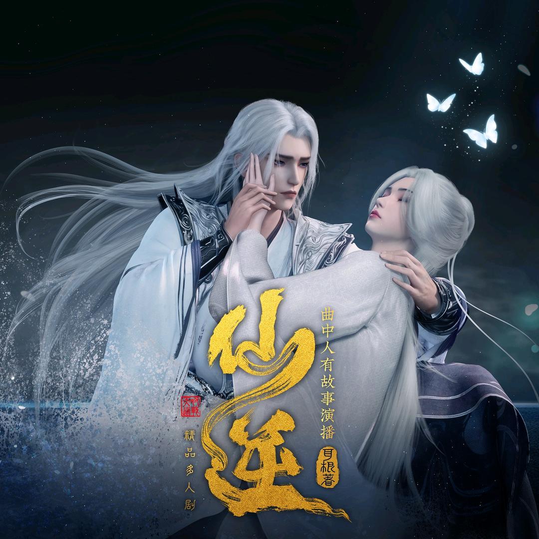 浩 森爱生活
