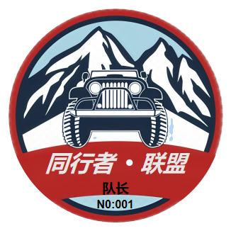 二蛋老男孩（001）