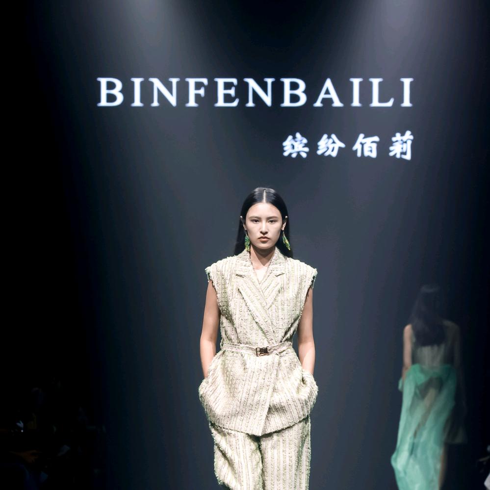 深圳缤纷佰莉服饰