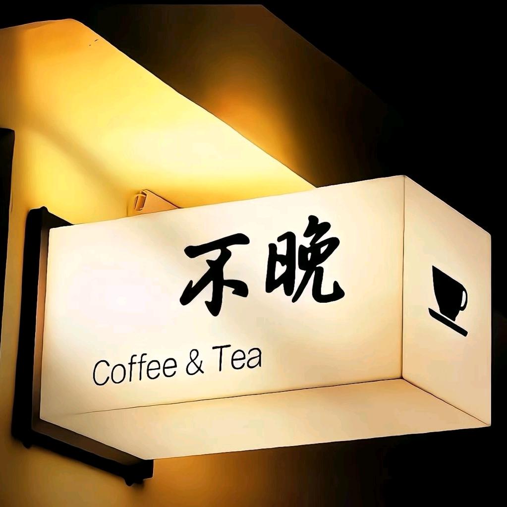 ℳঞᩚ悠➹然꧔ꦿ᭄