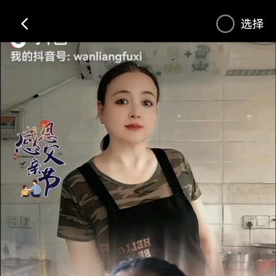 我
