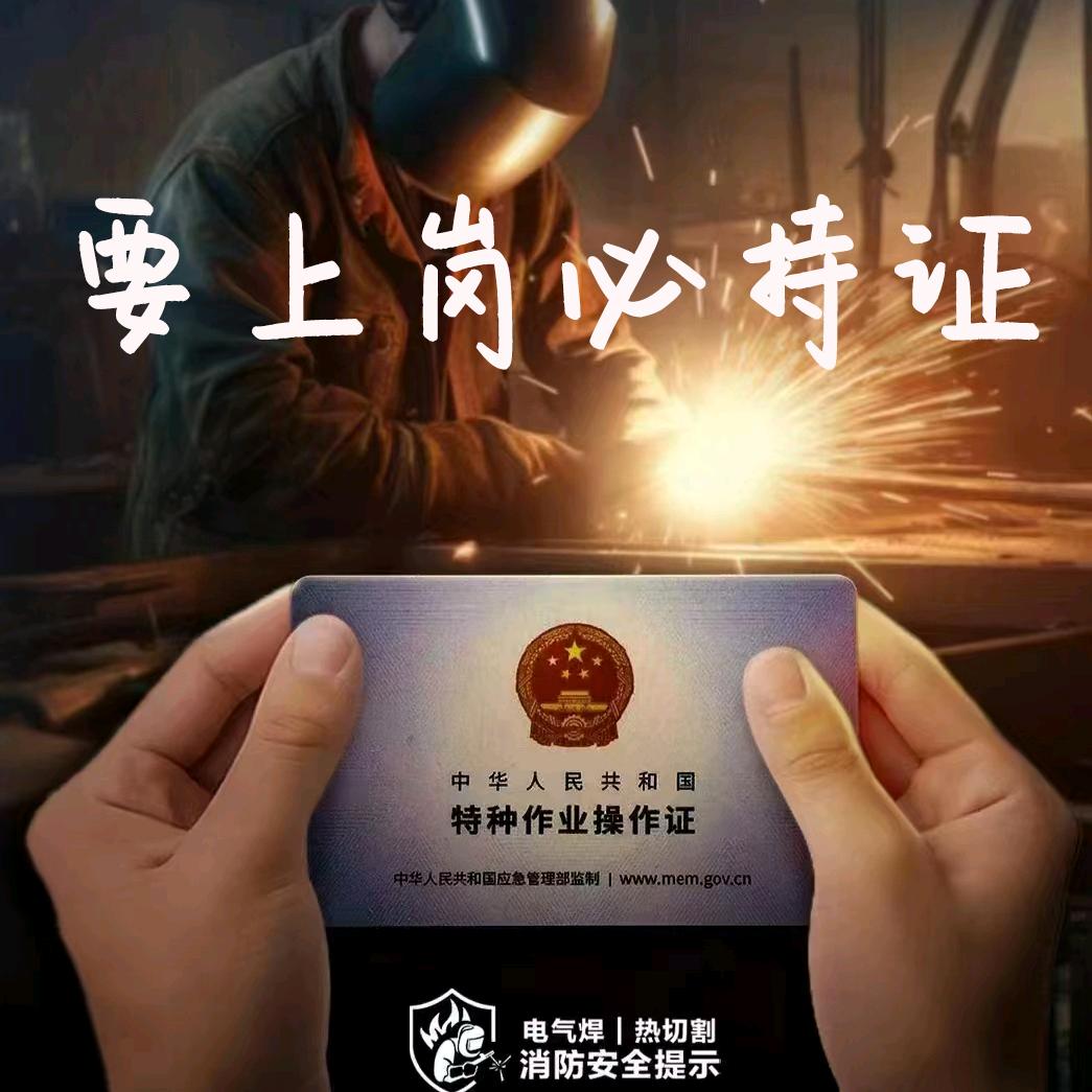 易百分技能培训曹老师