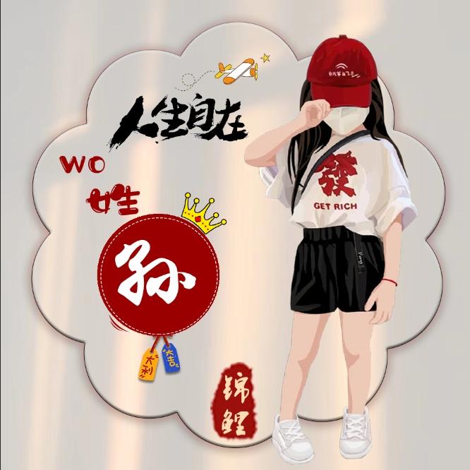 远方有我