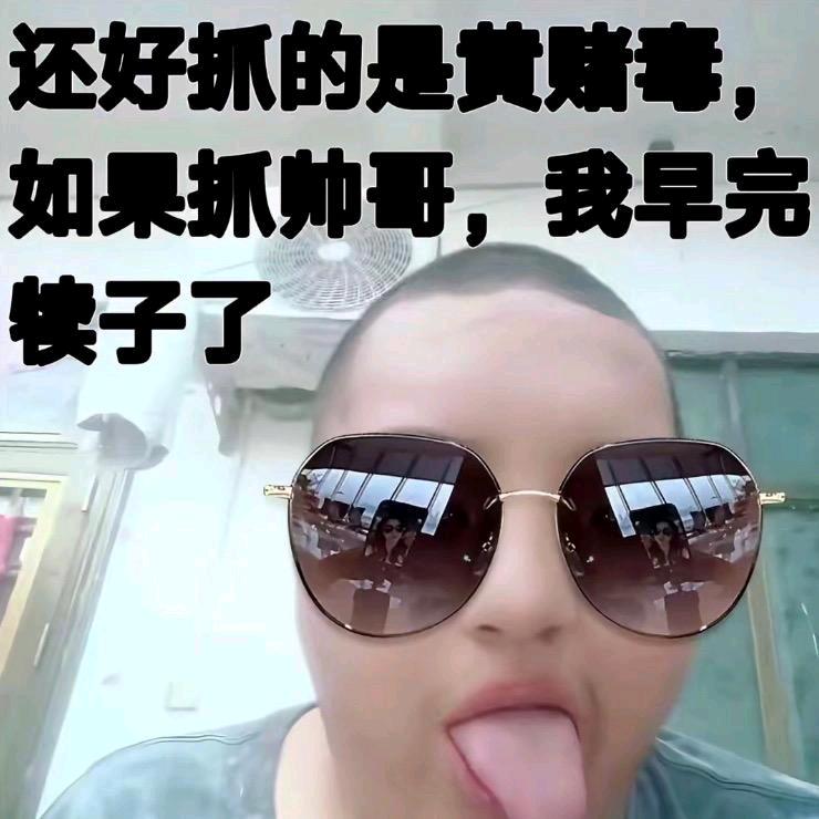 回忆是把杀猪刀
