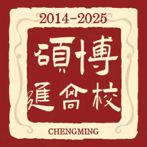 硕博进高校