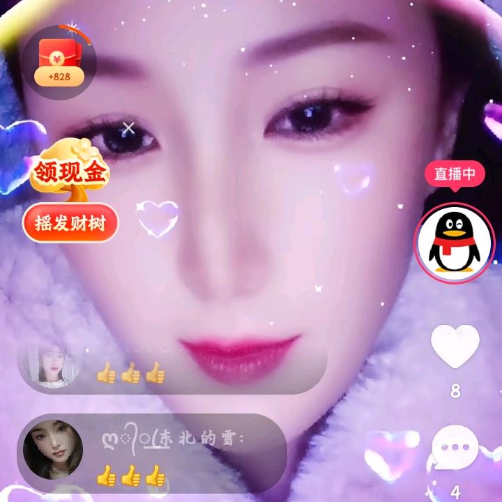 华华爱阳阳本人🦄栗子