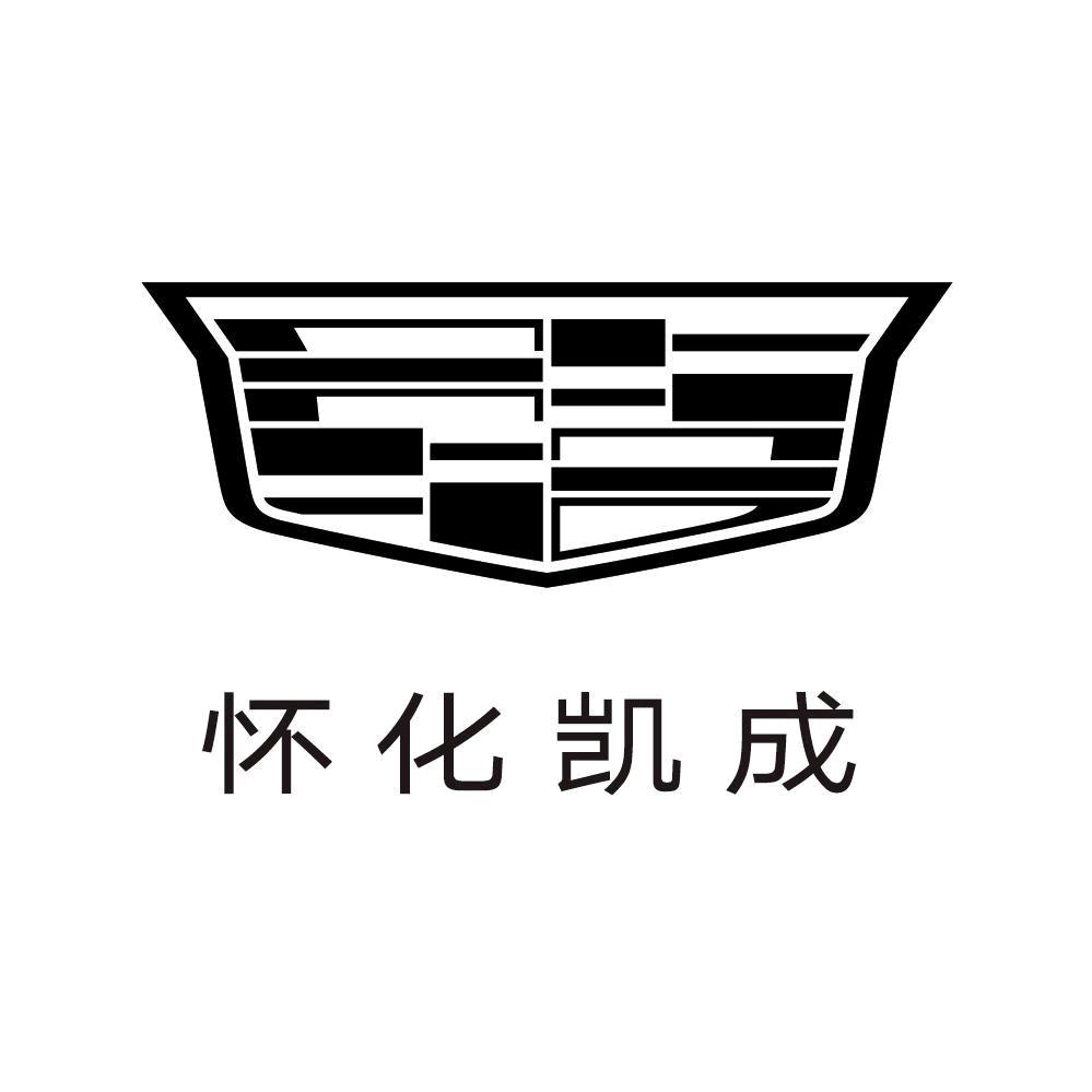 怀化凯迪拉克福利官