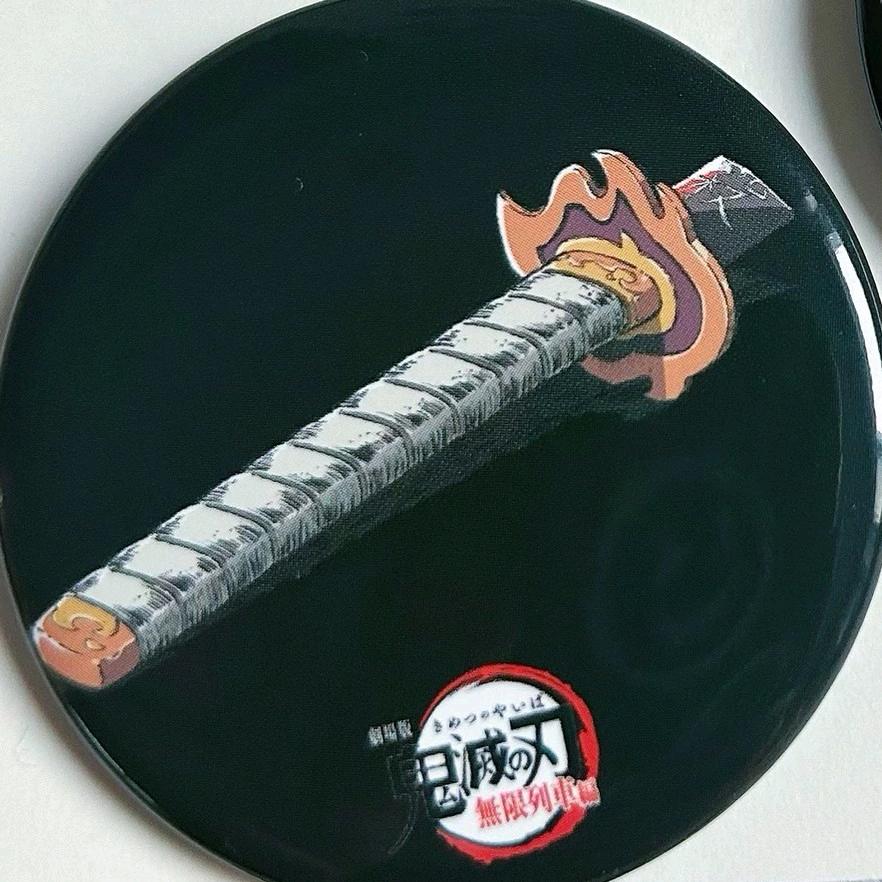 炼狱杏寿郎的战损日轮刀