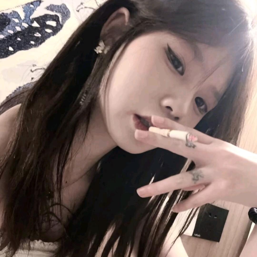 少装高冷🚬