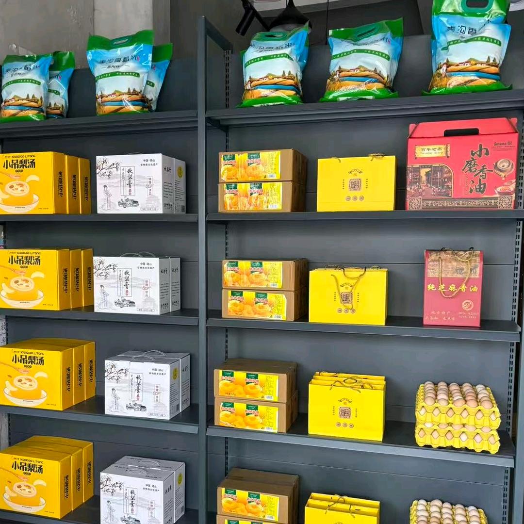 宿州特产，高新区店