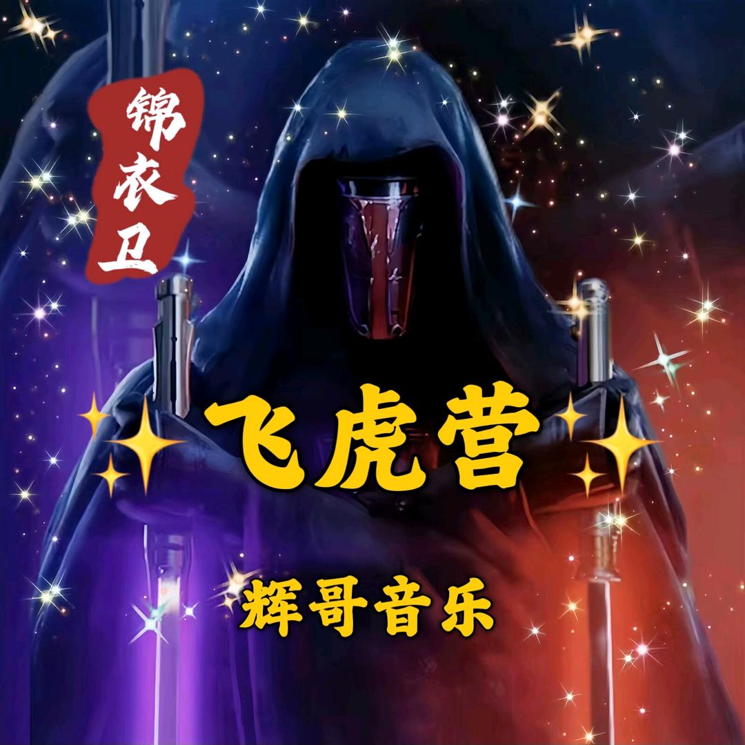 HGTV音乐🎤