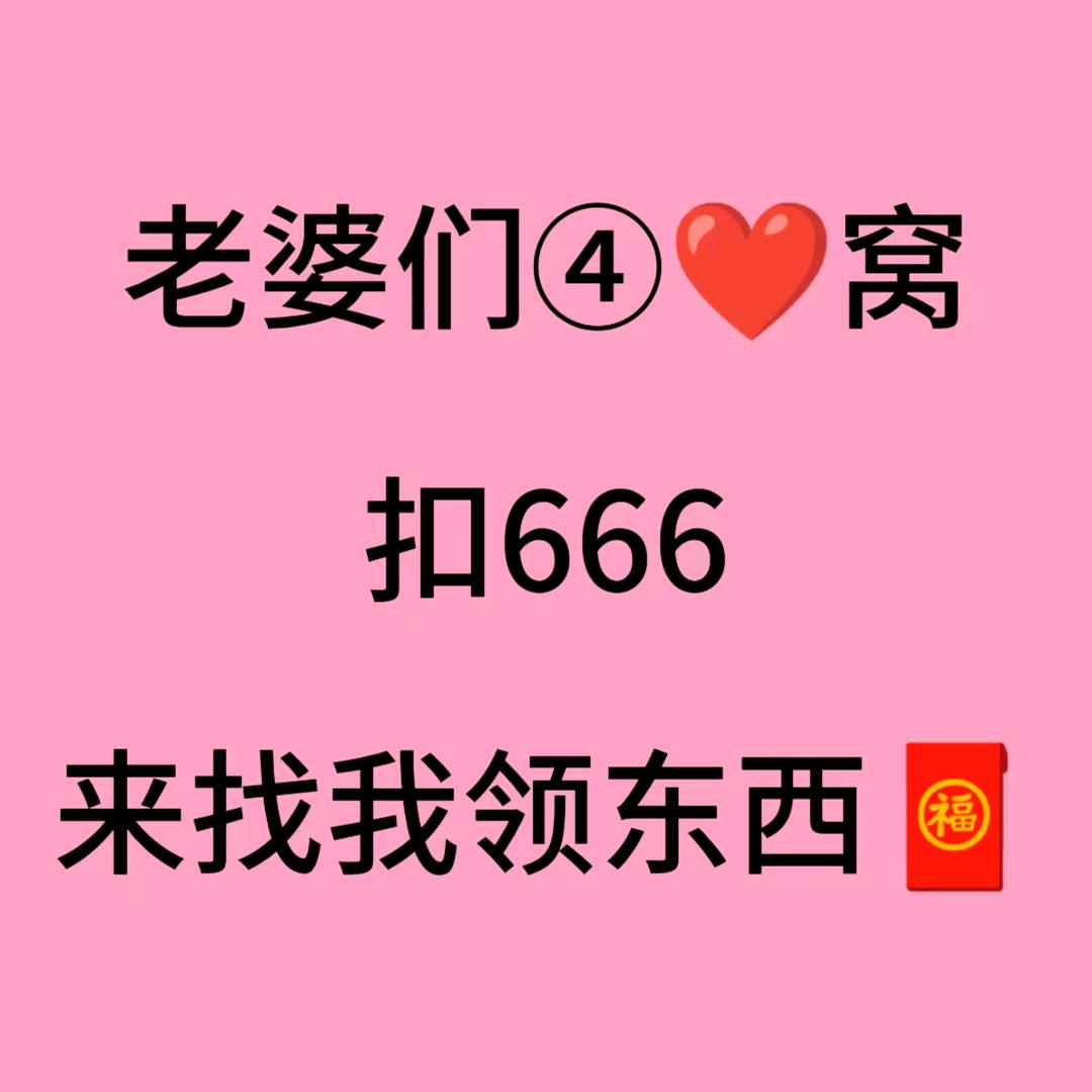 怀夕（被赞的👀简介）