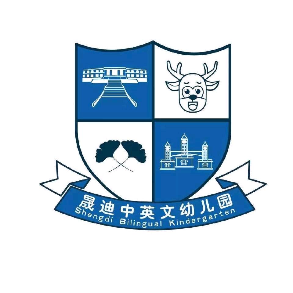 文山晟迪幼儿园