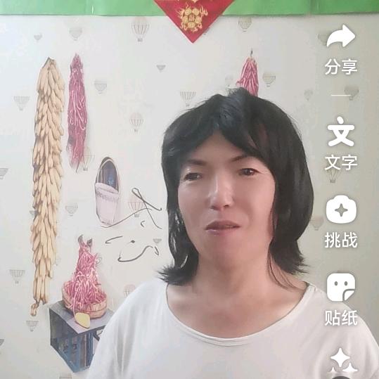 活宝不认命