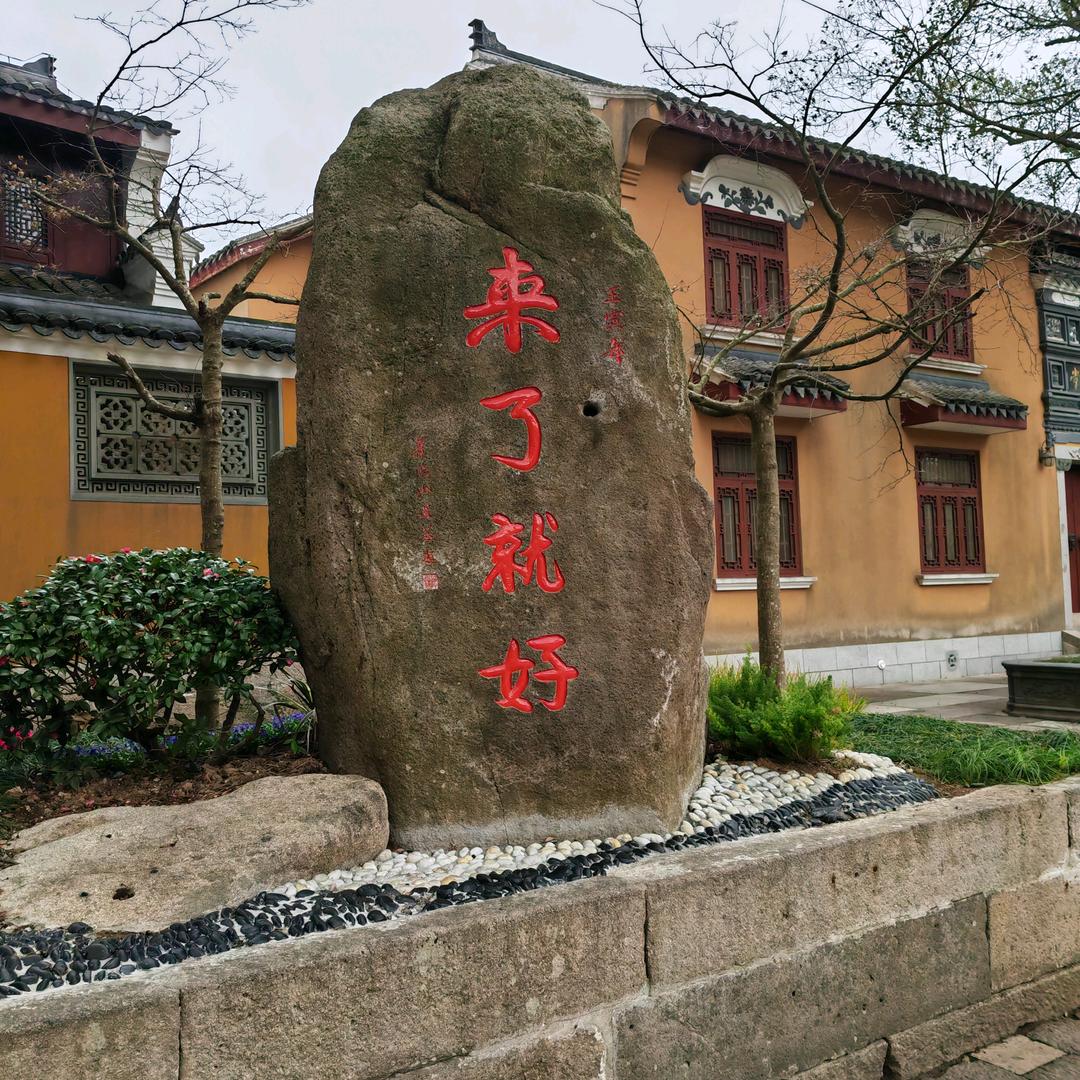 姥爷看世界
