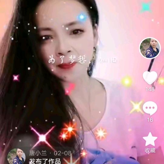 真心爱你的人