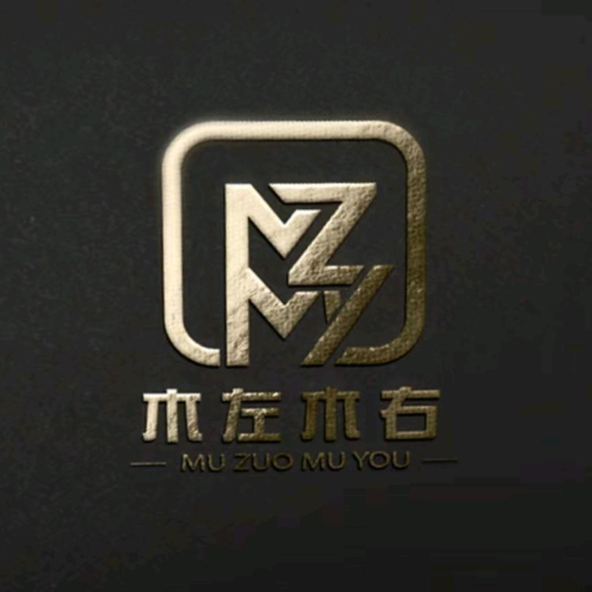 木左木右全案定制工作室