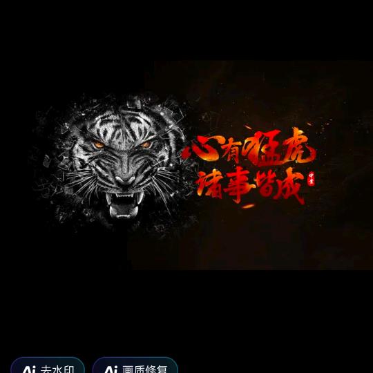 岩