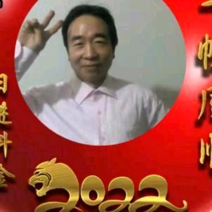 财神锅，晚上九点五分开播