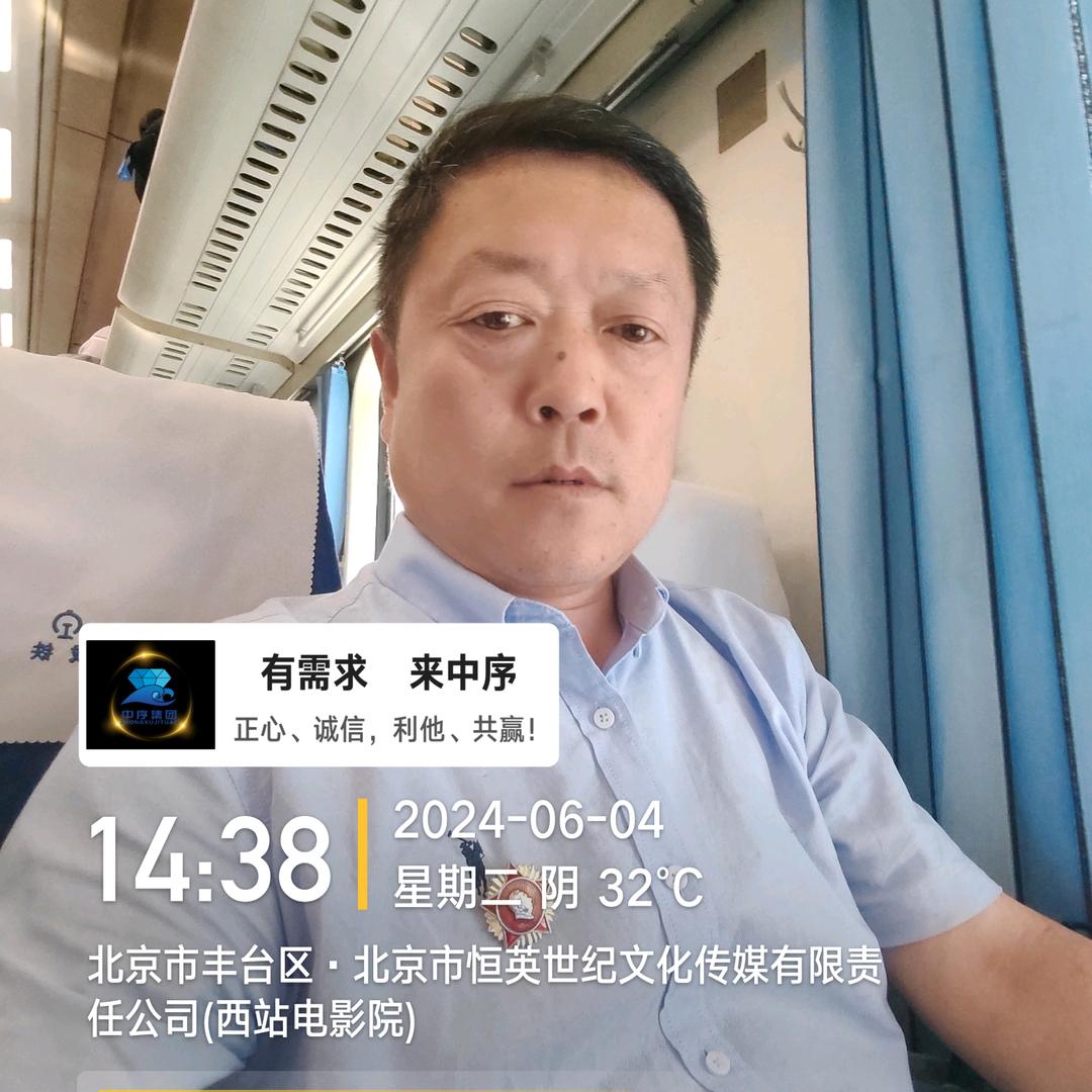 中序集团-工程咨询服务专家
