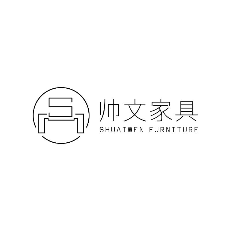 霸州市帅文家具有限公司