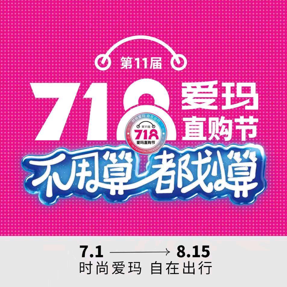 煤炭坝爱军车行