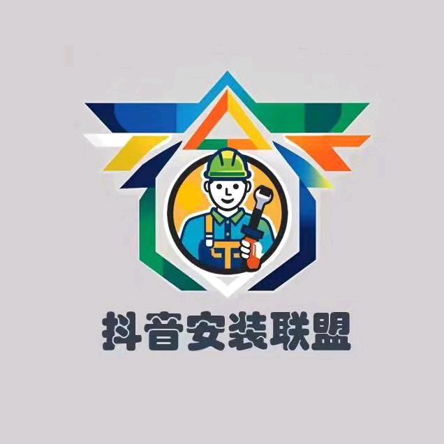 @灯具卫浴安装（大于）